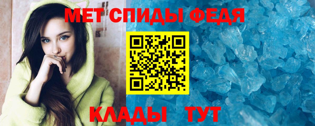 Amphetamine VHQ Сибай