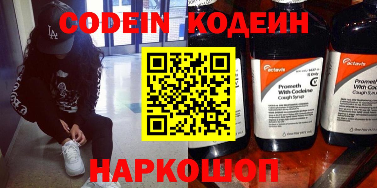 Амфетамин Сибай
