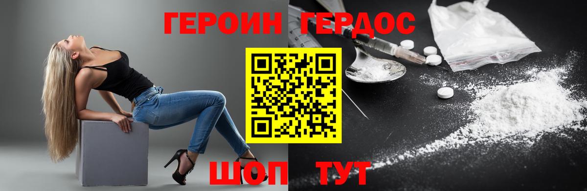 Сибай  Героин Афган  Героин  Вход с VPN 