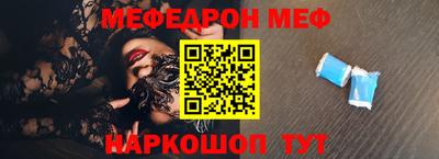 бутират Наро-Фоминск