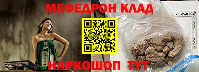 бутират Наро-Фоминск