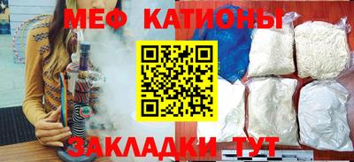 марихуана Нальчик