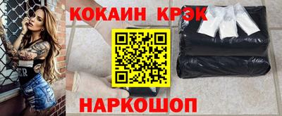 бутик Можайск