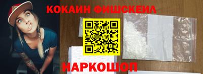 бутик Можайск