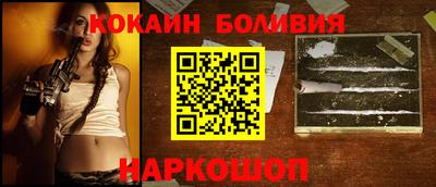 бутик Можайск
