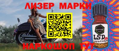 бутик Можайск