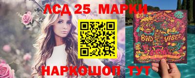 бутират Наро-Фоминск