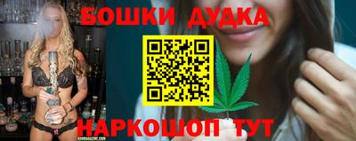 бутик Можайск