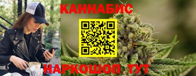 бутират Наро-Фоминск