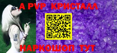 бутик Можайск