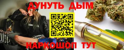 бутик Можайск