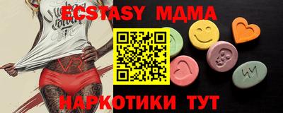 марихуана Нальчик