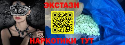 бутик Можайск
