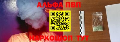 бутик Можайск