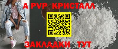 бутират Наро-Фоминск