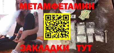 марихуана Нальчик