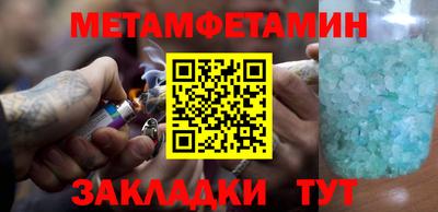 марихуана Нальчик