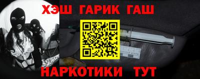бутират Наро-Фоминск