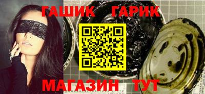 бутик Можайск