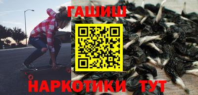 бутик Можайск