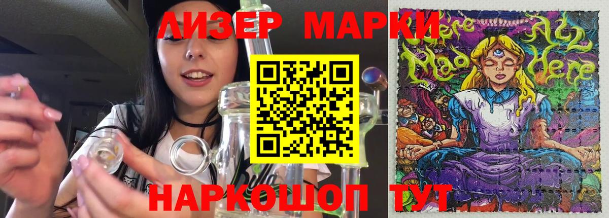 Лсд 25 экстази кислота  Лсд 25 экстази  blacksprut онион  Вход с VPN  ЛСД экстази ecstasy  Сибай 