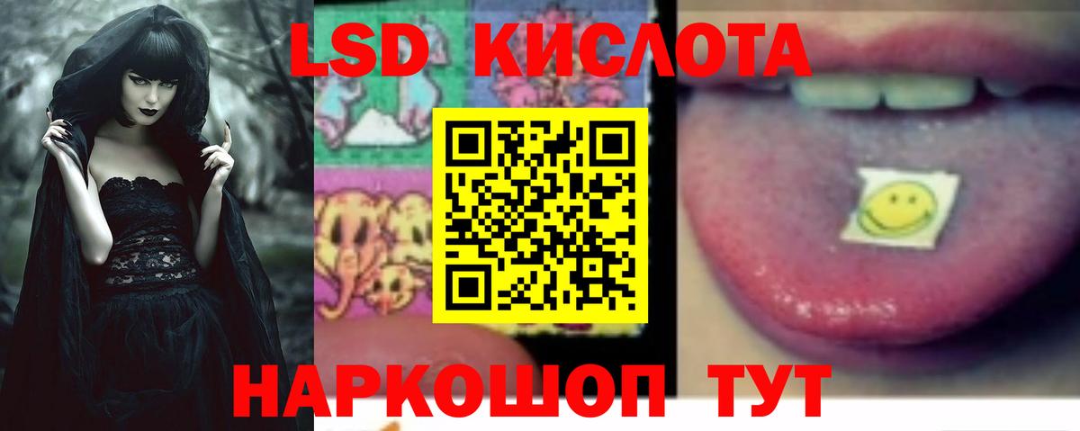 APVP СК   Кокаин  ЭКСТАЗИ  Сибай  Гашиш  Амфетамин кристаллы  МДМА  Мефедрон кристаллы  НБОМе  Канабис  Вход с VPN 