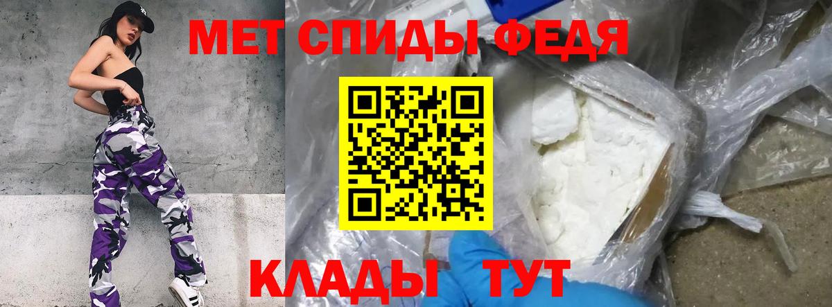 Первитин Декстрометамфетамин 99.9% Сибай