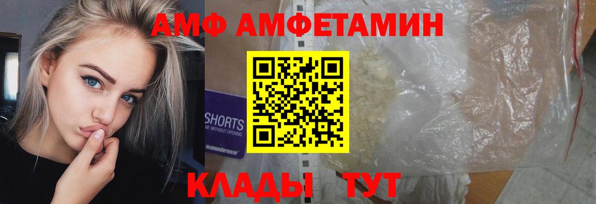 Первитин кристалл  Первитин кристалл  Сибай  МЕТАМФЕТАМИН  Вход с VPN 