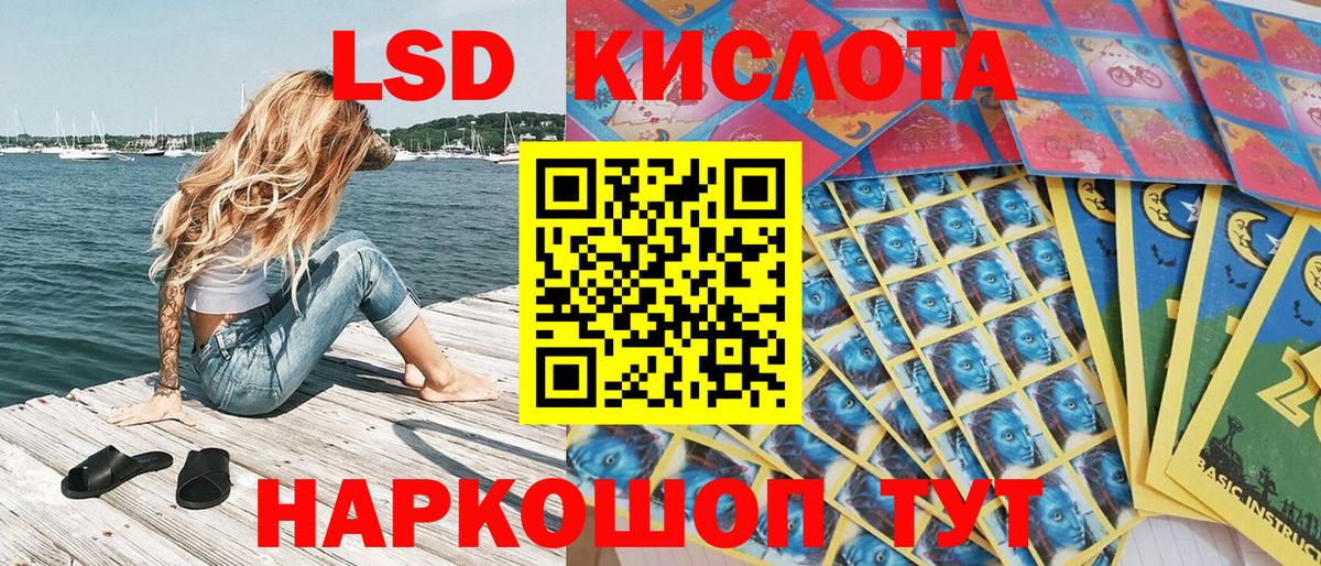 Марки N-bome 1500мкг Сибай