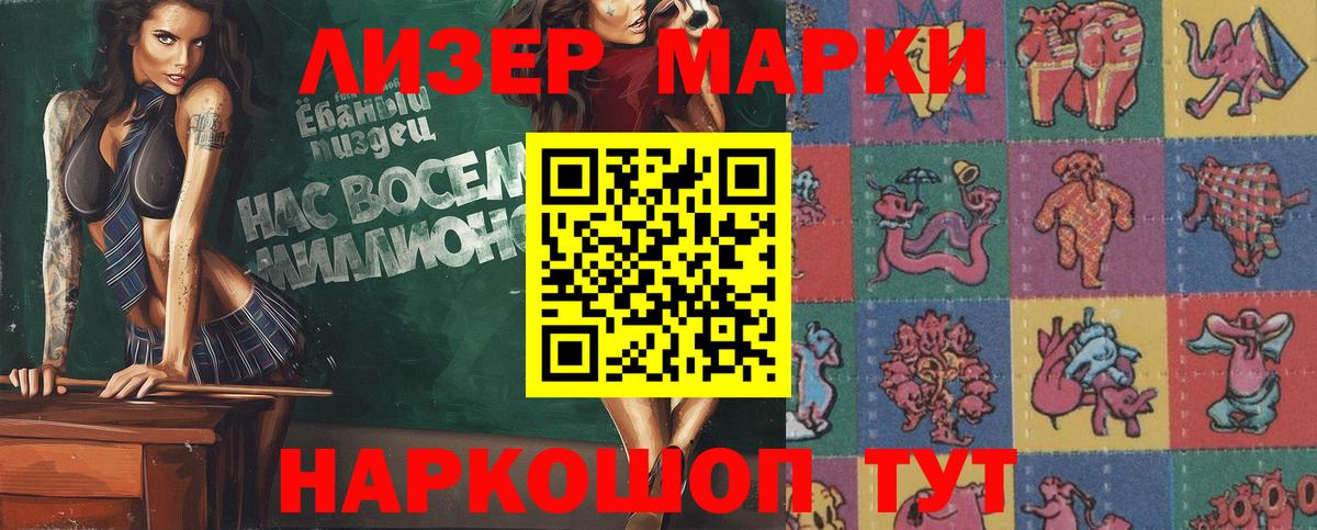 Наркотические марки  Вход с VPN  Сибай  Марки N-bome 1,8мг  Марки N-bome 1,8мг 