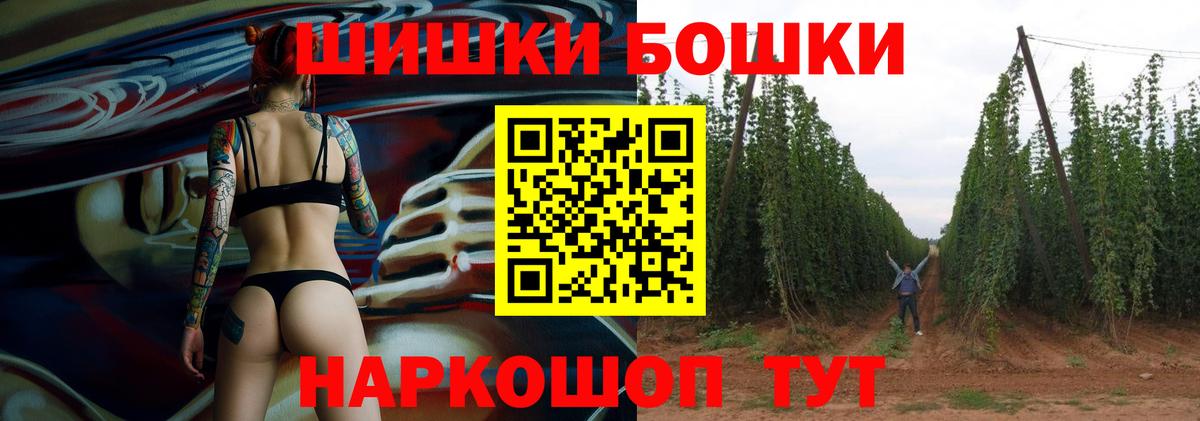 МАРИХУАНА OG Kush  Марихуана гибрид  Марихуана тримм  Сибай  Вход с VPN 